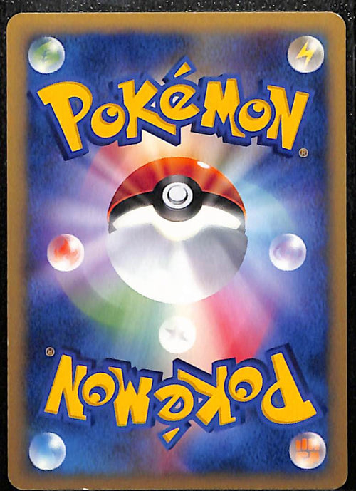 080326-11-Lance's 1st Ed Kingdra Holo 102/141 VS Series Japanese