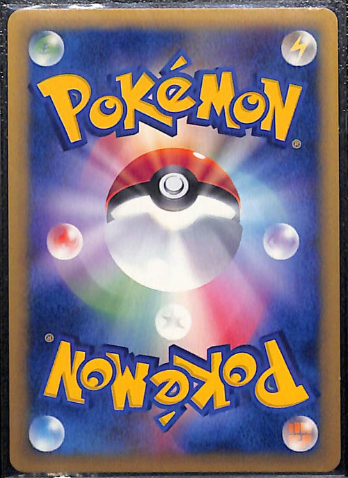 080326-12-Bruno’s Hitmonchan 083/141 VS Series Japanese