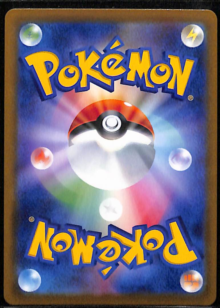 080326-33-Sylveon V CSR 231/184 S8b Japanese