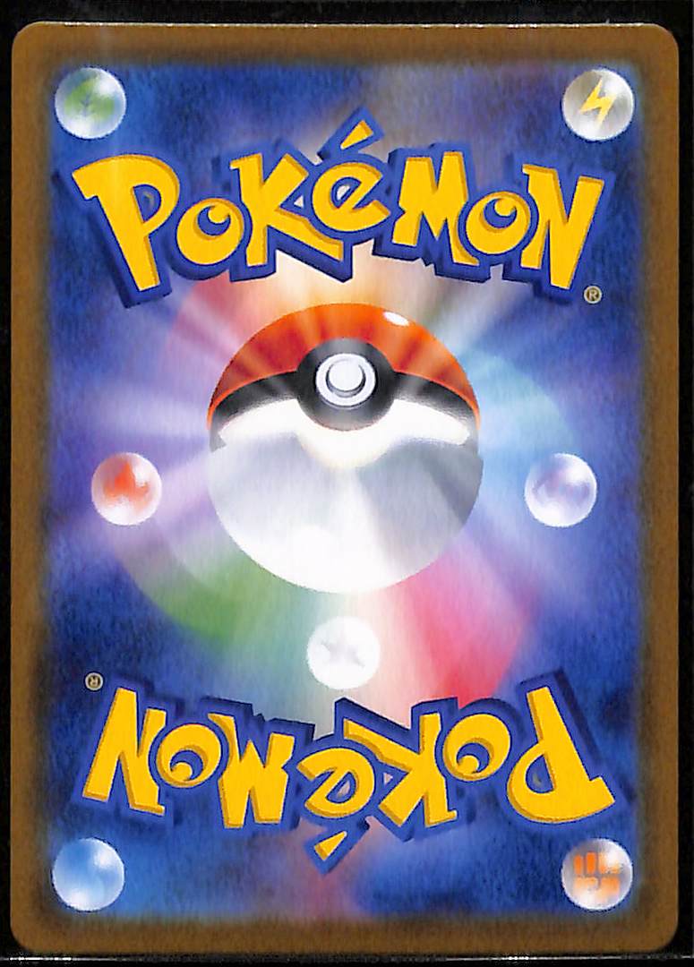 080326-37-Umbreon V CSR 244/184 S8b Japanese