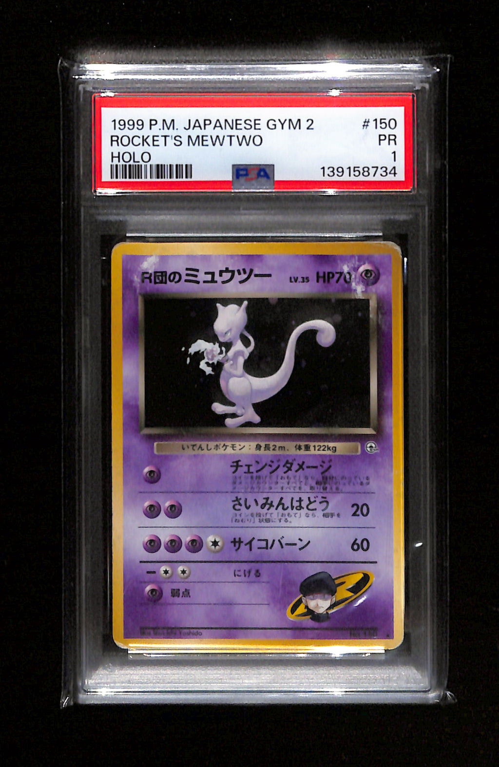 PSA 1 1999 P.M Japanese Gym 2 Rocket's Mewtwo Holo Japanese