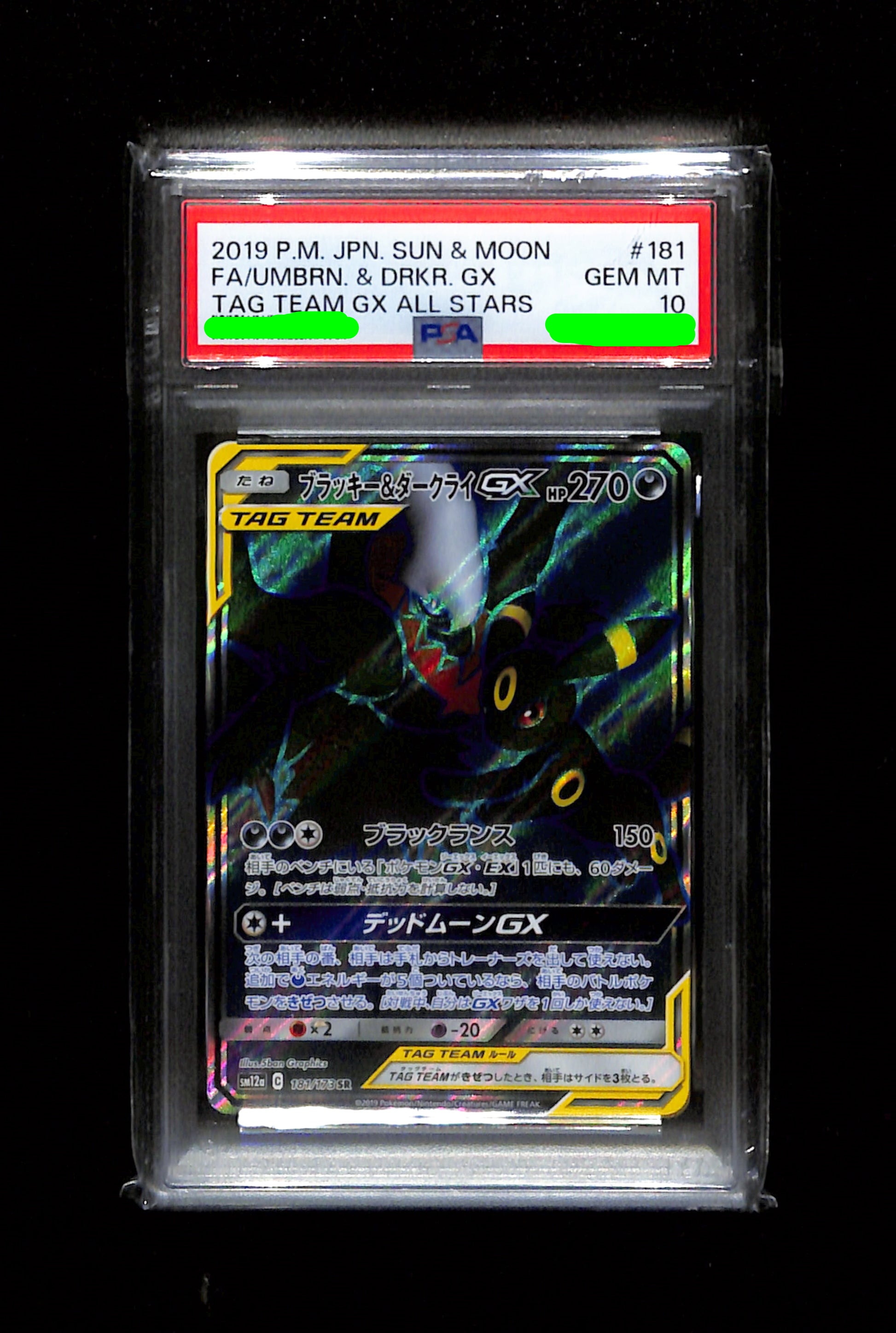 PSA 10 Umbreon & Darkrai GX 181/173 GX All Stars Japanese Pokemon Gem Spoon TCG PSA 10 Umbreon & Darkrai GX 181/173 GX All Stars Japanese Pokemon Gem Spoon TCG