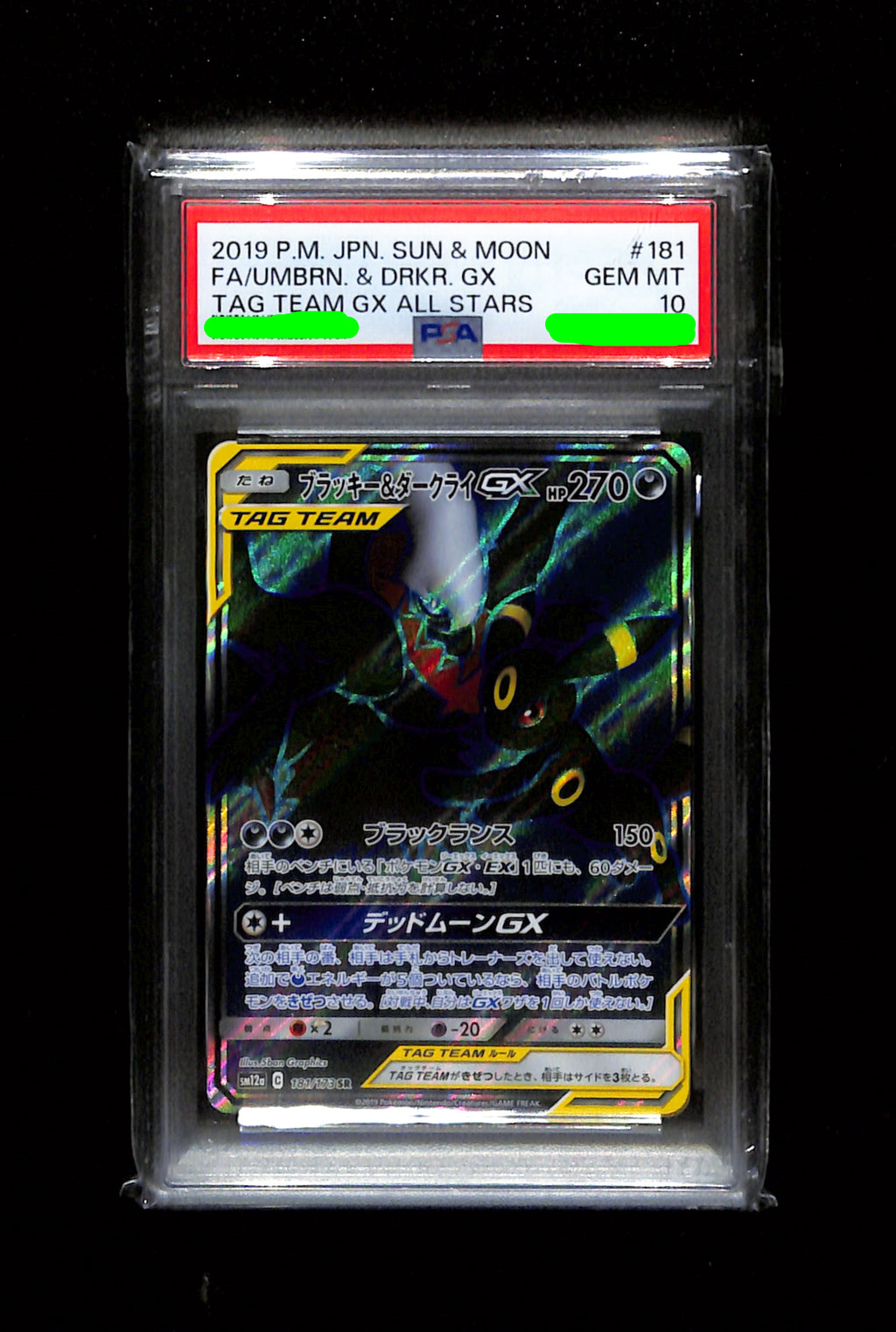 PSA 10 Umbreon & Darkrai GX 181/173 GX All Stars Japanese Pokemon Gem Mint