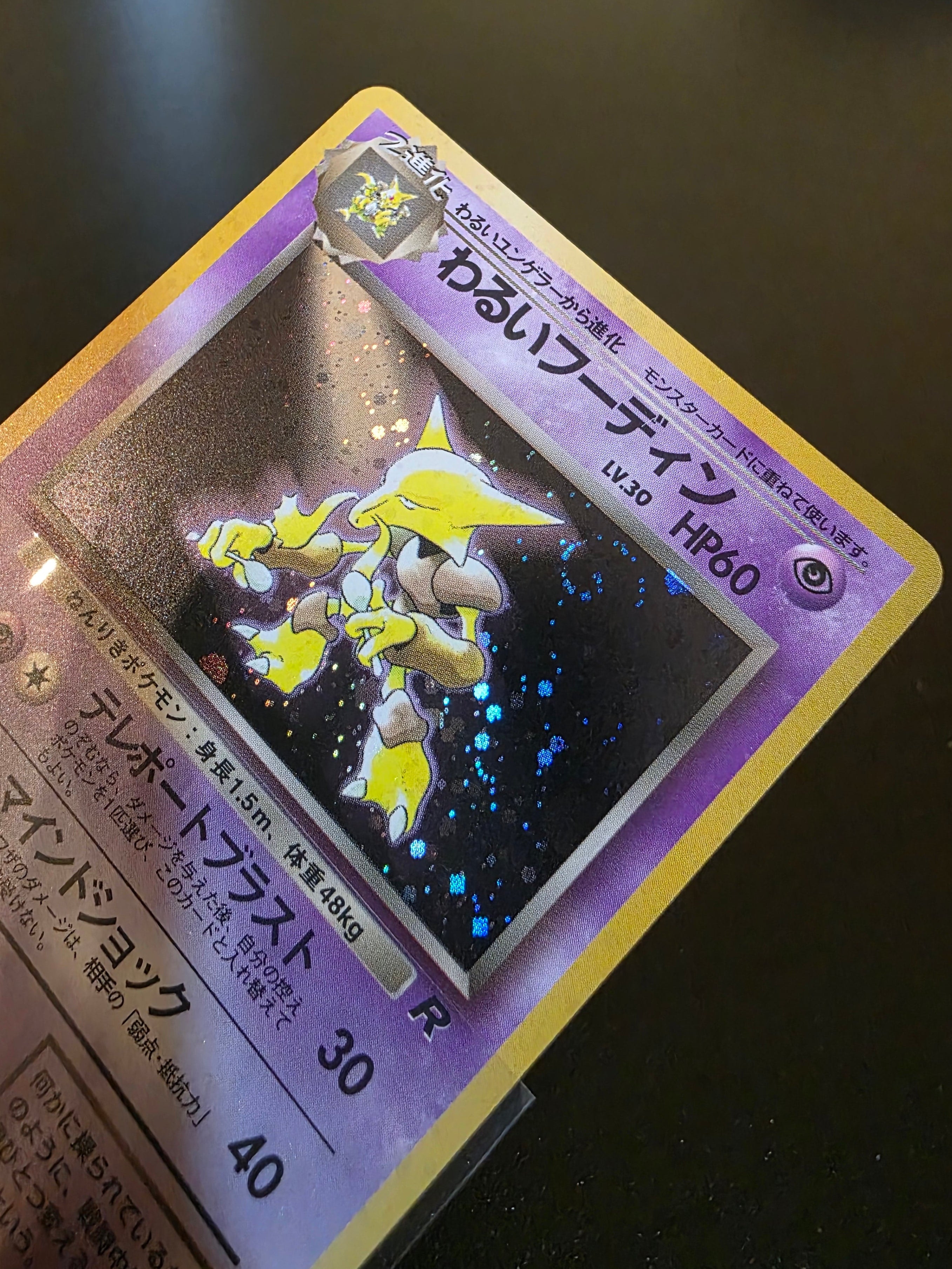 ポケモンカード Zapdos (sv6-65) - PokemonCard