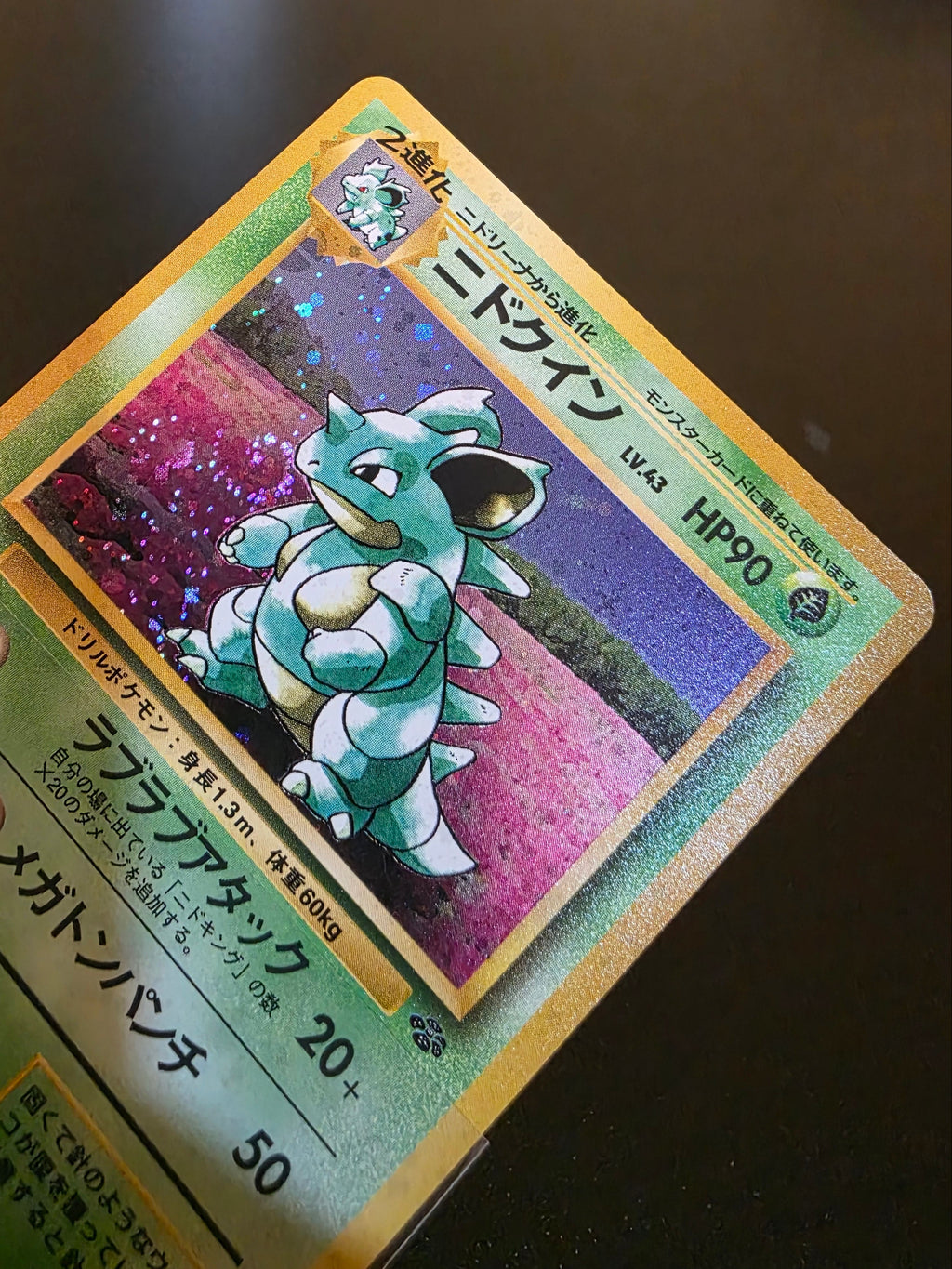 v-266 Nidoqueen Holo No.031 Jungle Japanese