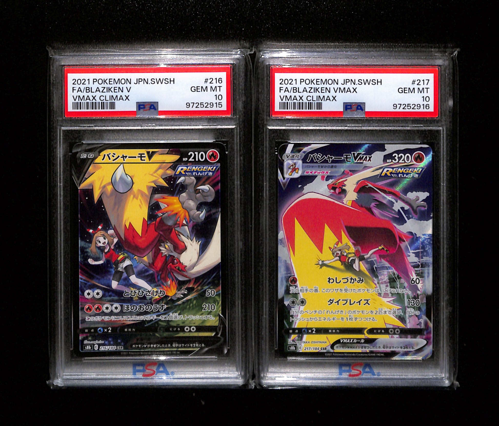blaziken v pokemon card Sequential PSA 10 Blaziken V/VMAX Vmax Climax