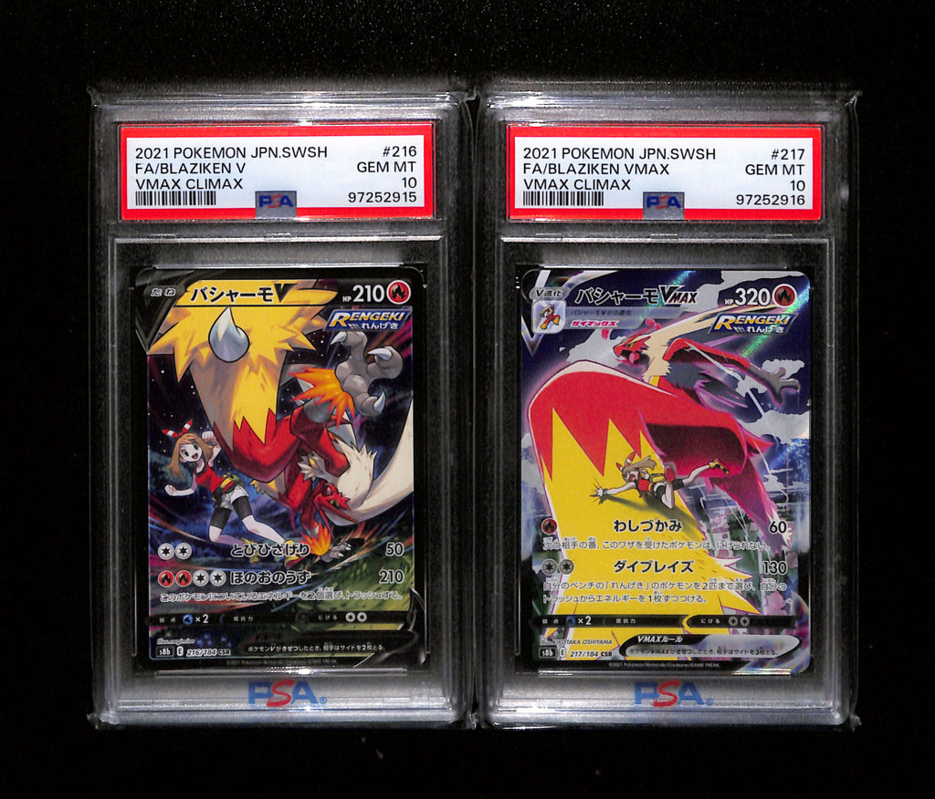 Sequential PSA 10 Blaziken V/VMAX Vmax Climax - 216/184 and 217/184
