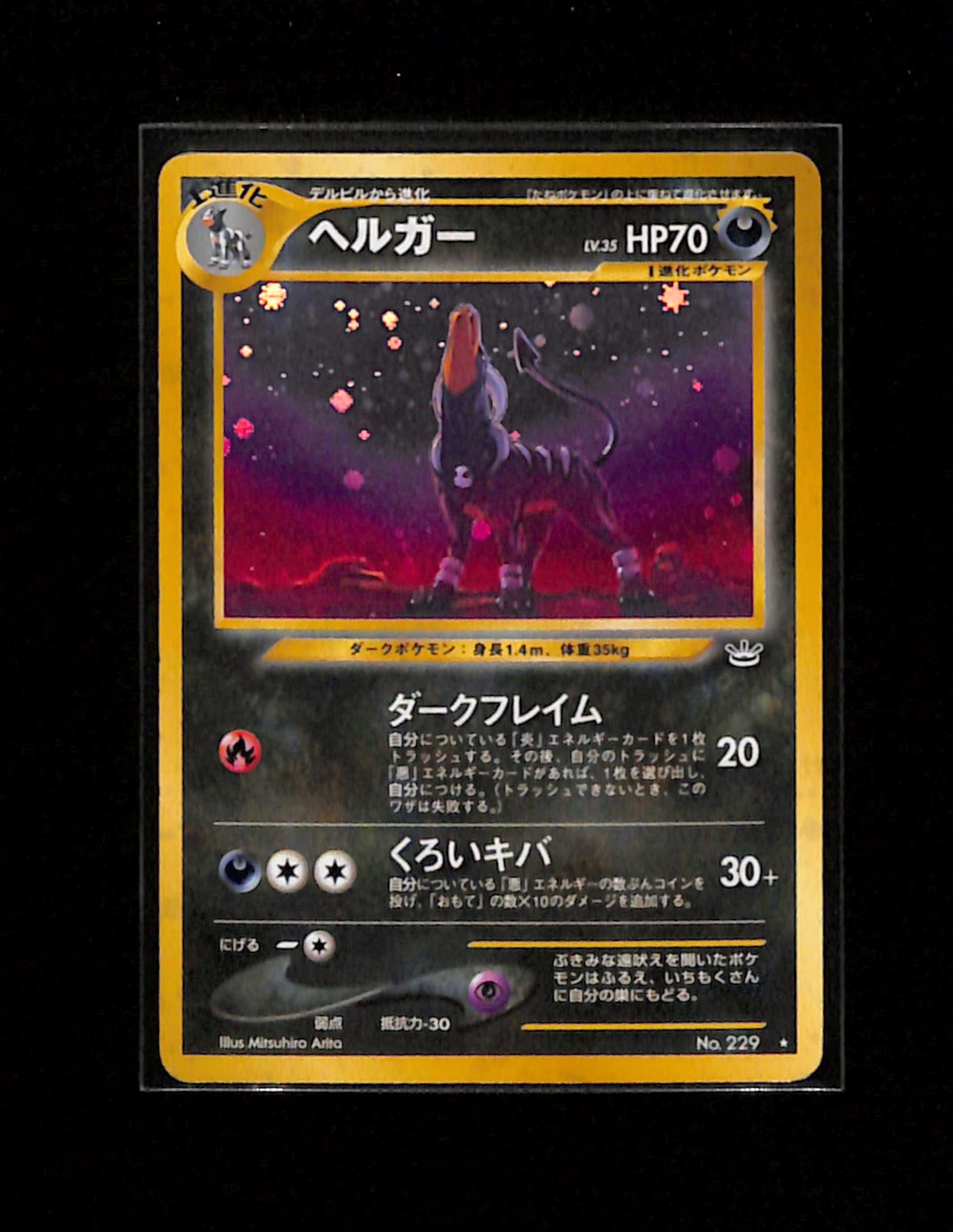 ポケモンカードゲーム spoon Vintage – Spoon TCG