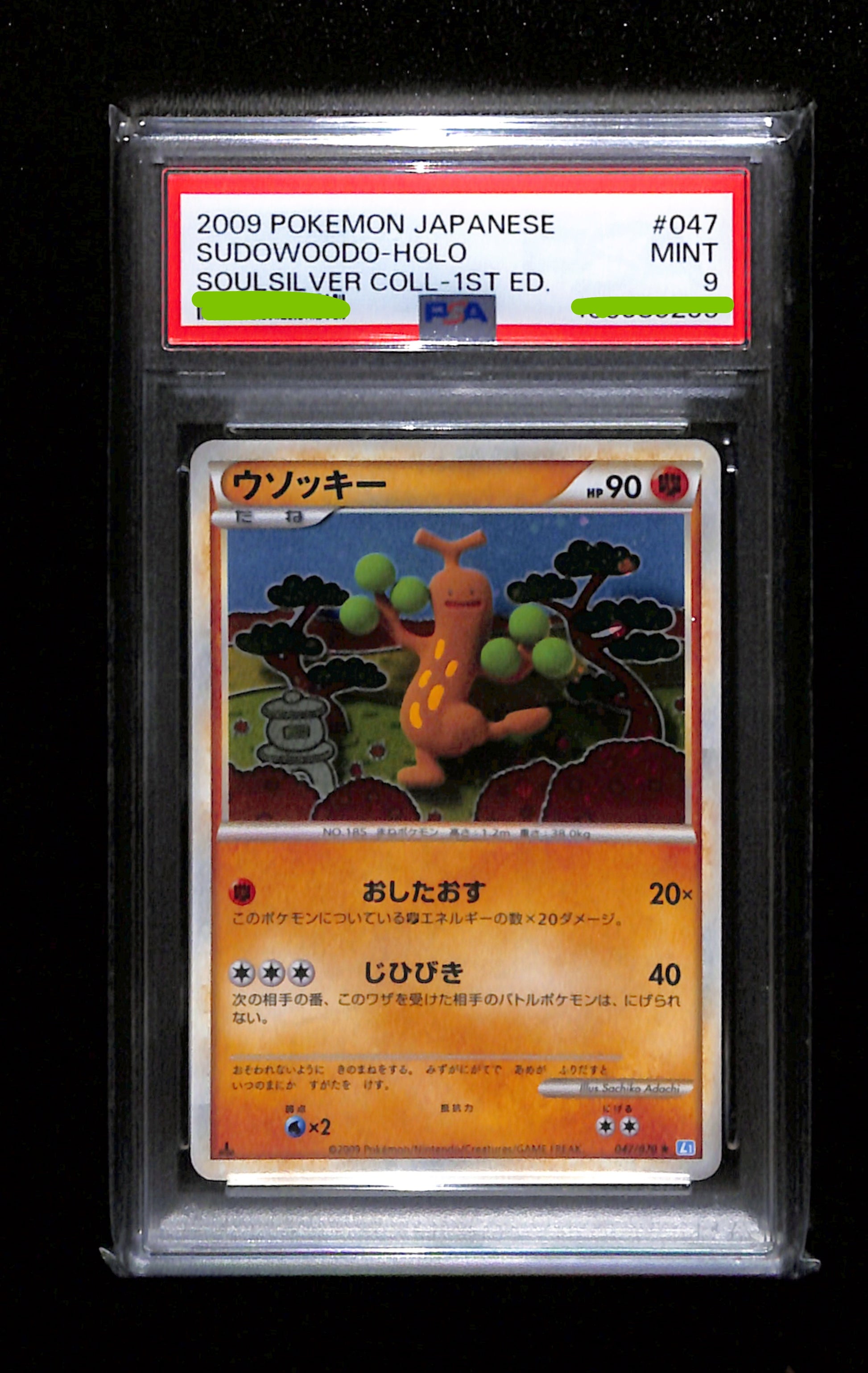 PSA 9 2009 POKEMON JPN SOULSILVER COLL 1ST ED #047 SUDOWOODO-HOLO