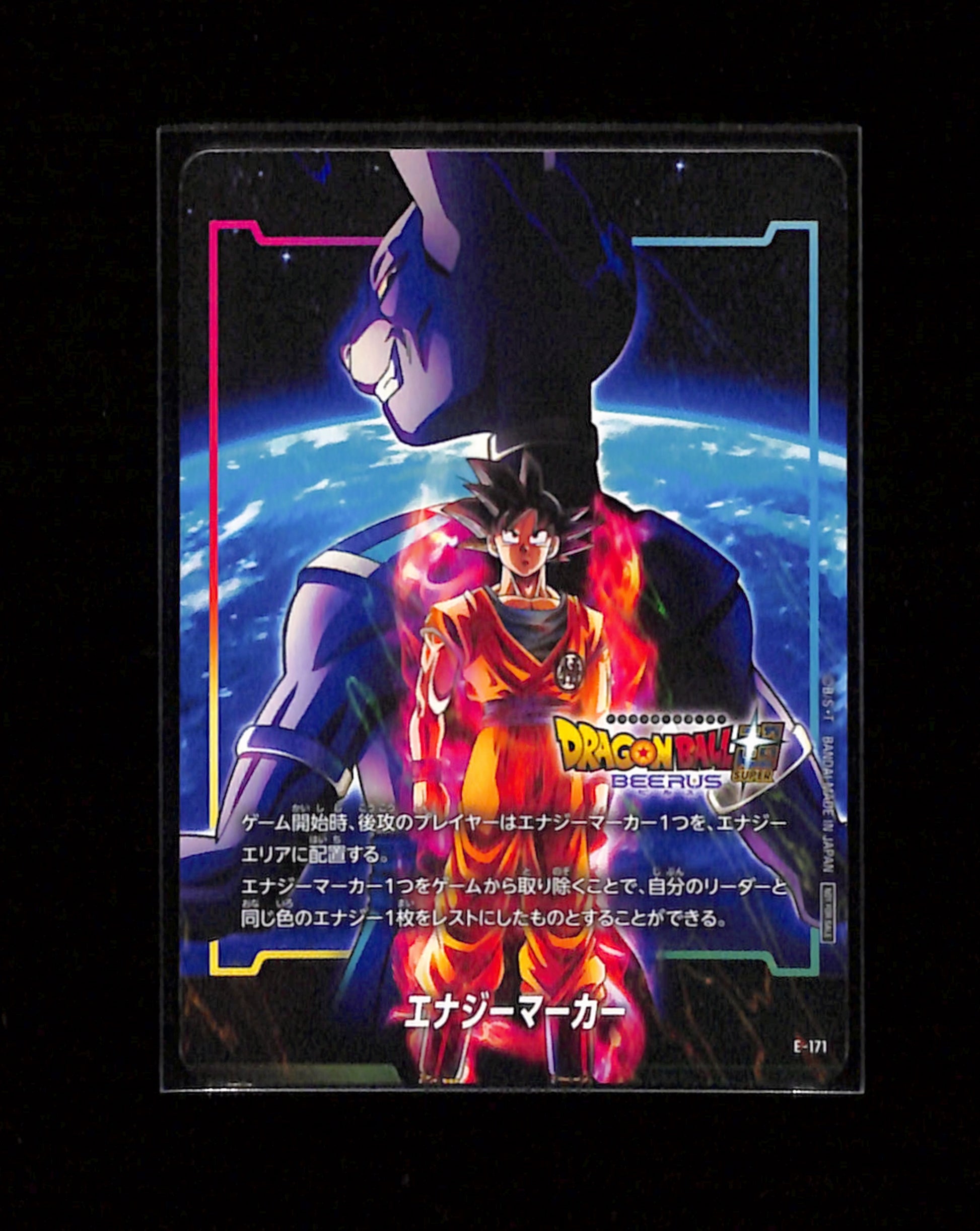 Dragon Ball Super Card Game Jump Victory Carnival 2026 Promo E-171