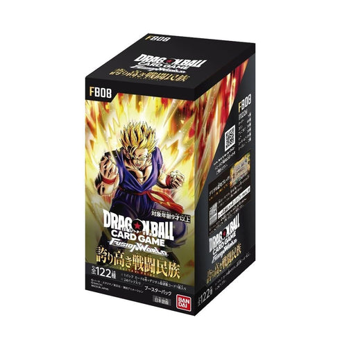 [FB08] Saiyan's Pride - Dragon Ball Super Card Game Fusion World Japanese Booster Box
