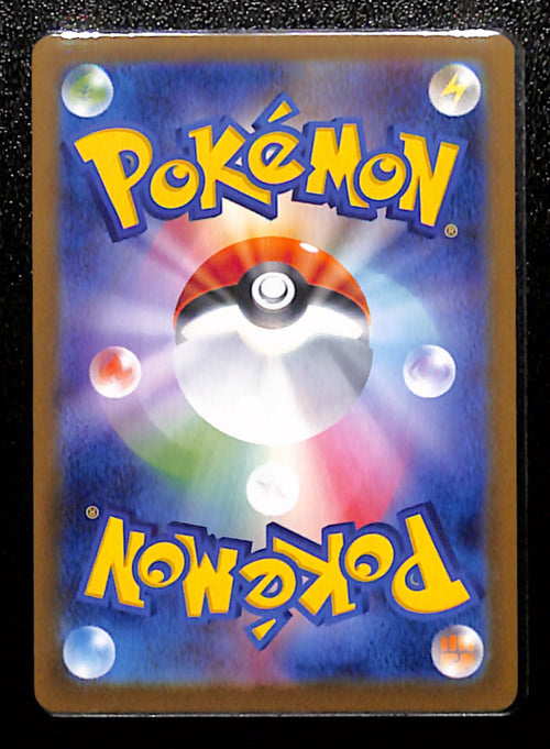 m-1 Pikachu 291/SV-P PROMO Pokemon Card 2025 Gym Event Japanese Scarlet & Violet