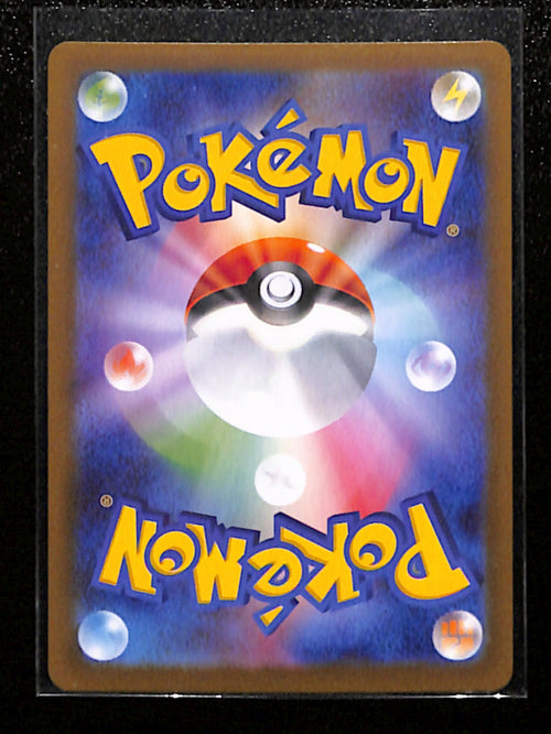 m-10 Mega Starmie ex SAR 111/080 M3 Japanese Pokemon Card Munikis Nihil Zero