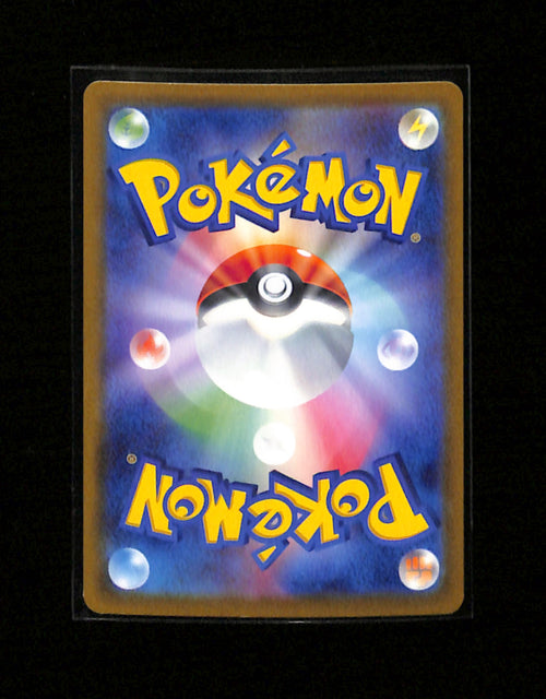 m-102 Eevee 031/SV-P Promo Straightaway Battle Participation Japanese
