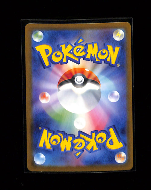 m-103 Eevee 031/SV-P Promo Straightaway Battle Participation Japanese