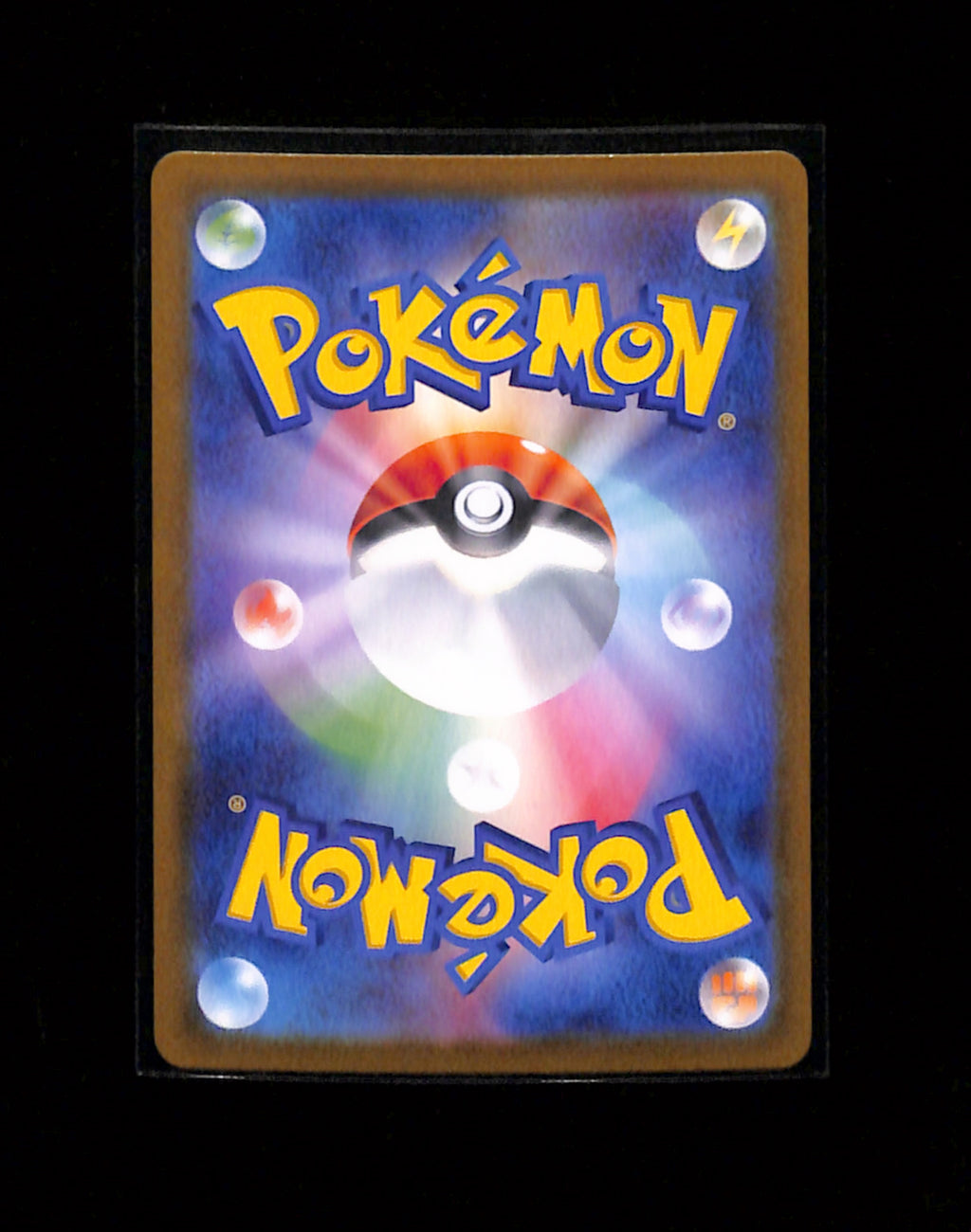 m-104 Mega Starmie ex SAR 111/080 M3 Japanese Pokemon Card Munikis Nihil Zero