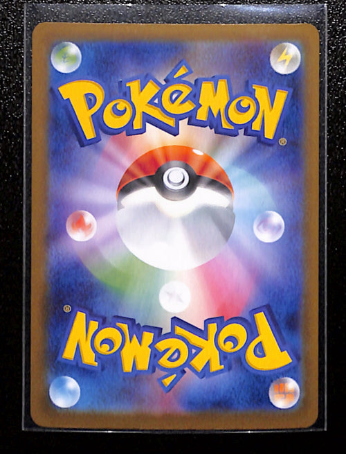 m-16 Mega Audino SR 759/742 mc Japanese Pokemon Card Start Deck 100