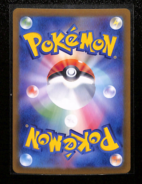 m-17 Eevee ex SAR 223/187 SV8a Terastal Fest ex Pokemon Card Japanese