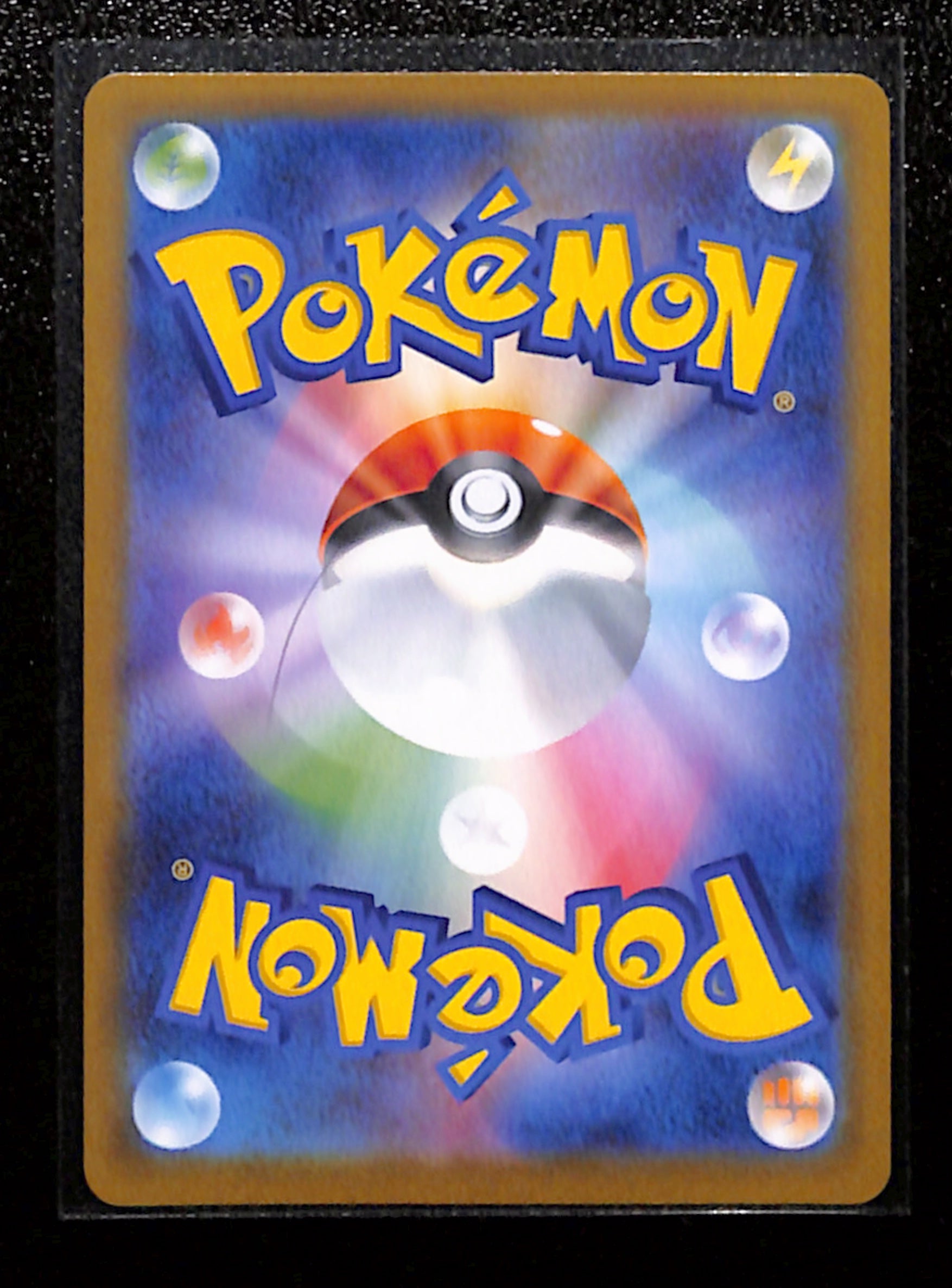 m-21 Banette AR 749/742 Start Deck 100 Battle collection Pokemon Card Japanese