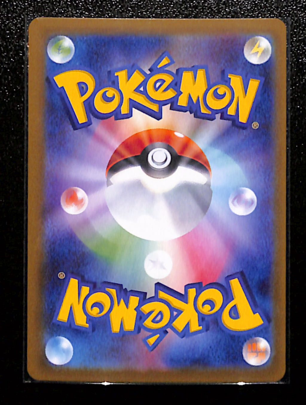 m-32 Oricorio ex SAR 111/080 Inferno X M2 Pokemon Card Japanese 2025 EX