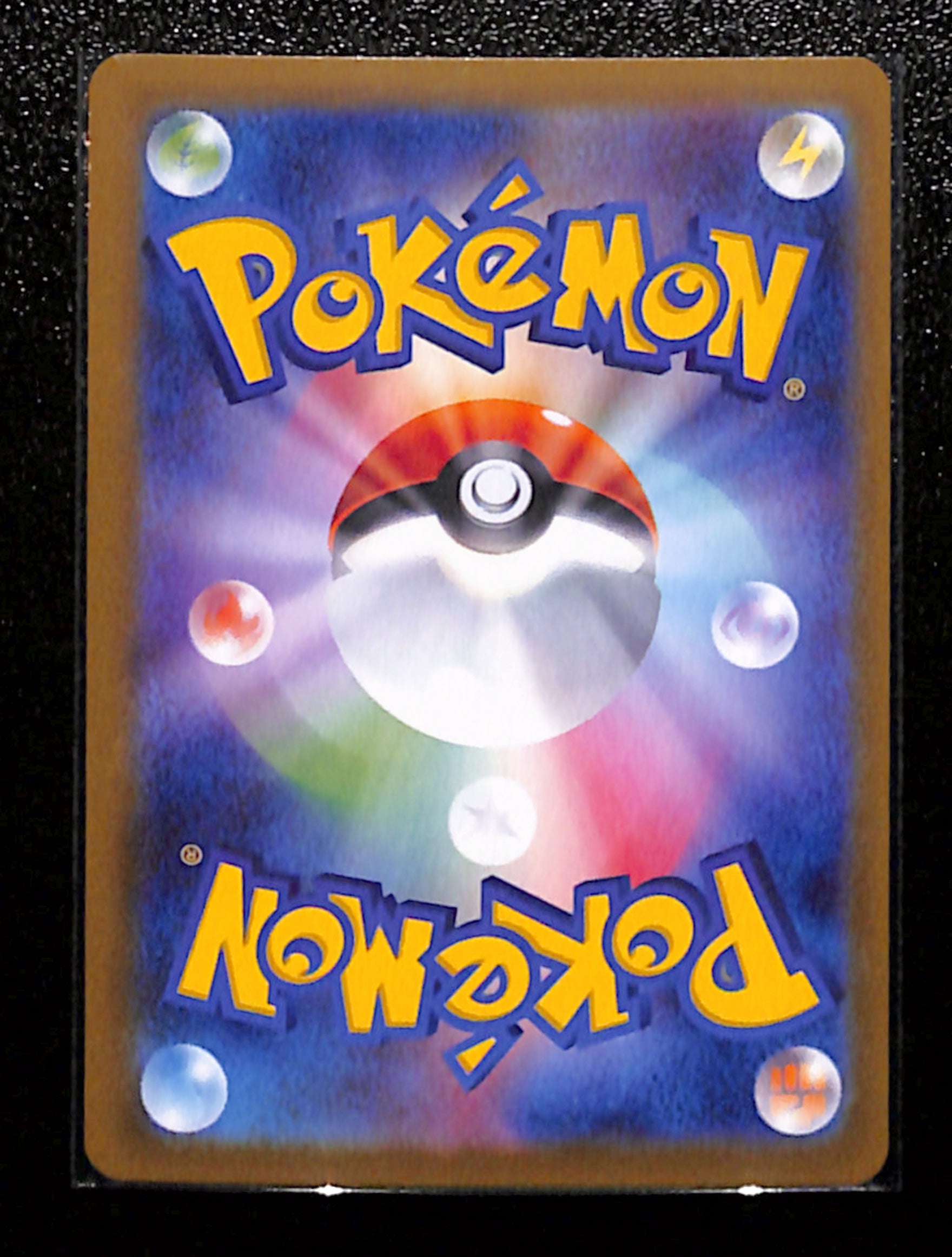 m-32 Oricorio ex SAR 111/080 Inferno X M2 Pokemon Card Japanese 2025 EX