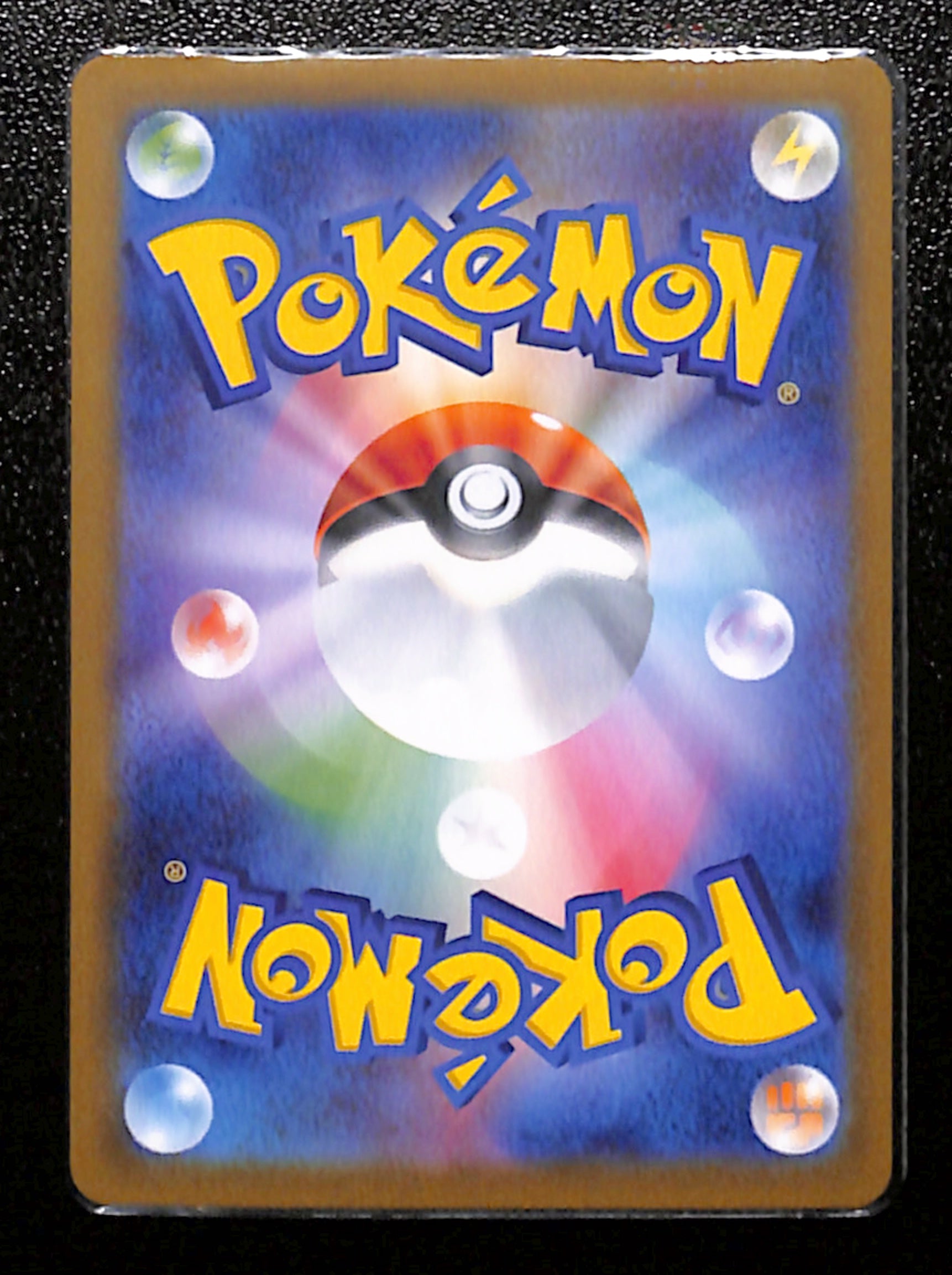 m-33 Scorbunny AR 745/742 MC Start Deck 100 Battle Collection Japanese