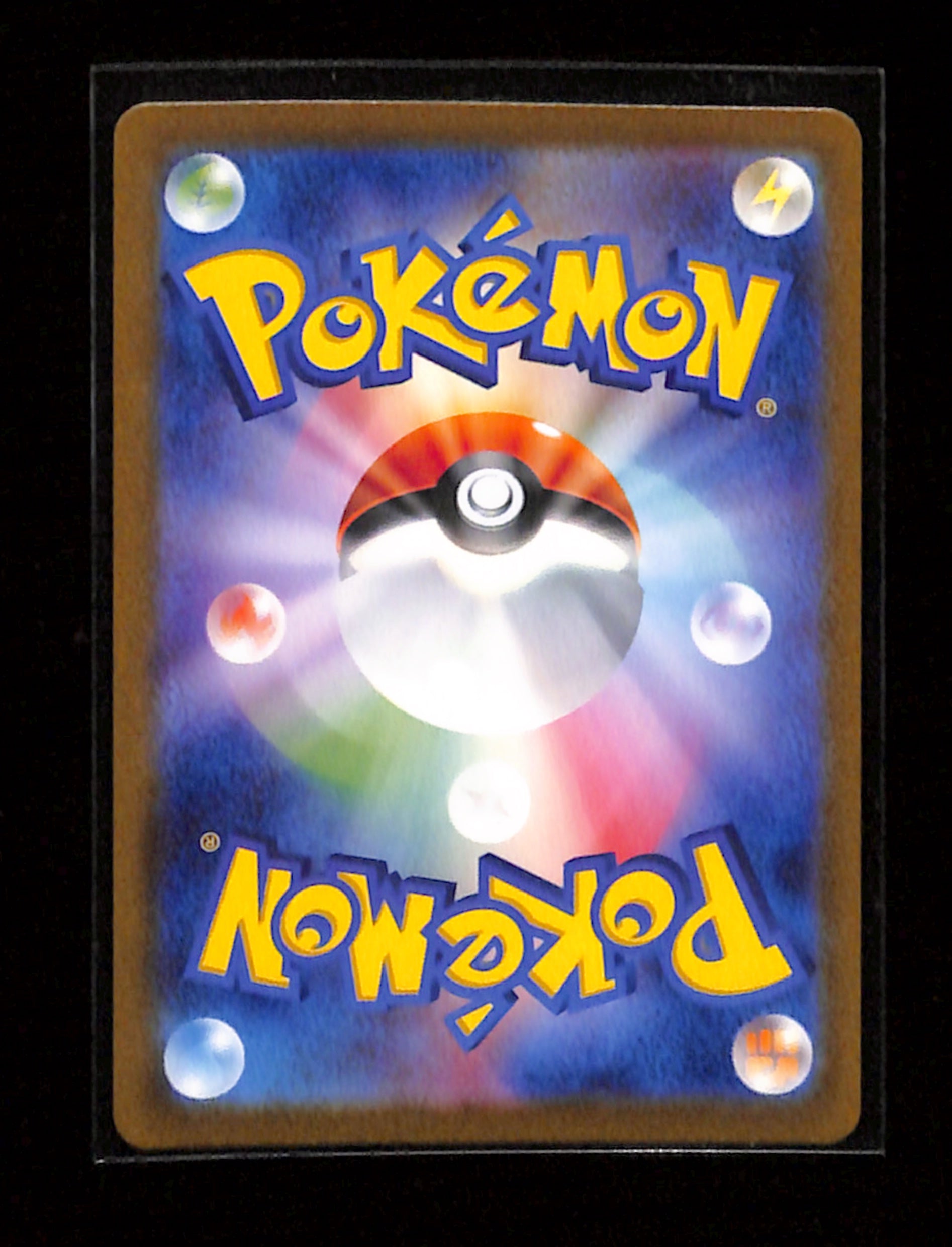 m-42 Pikachu AR 173/165 SV2a Pokémon Card 151