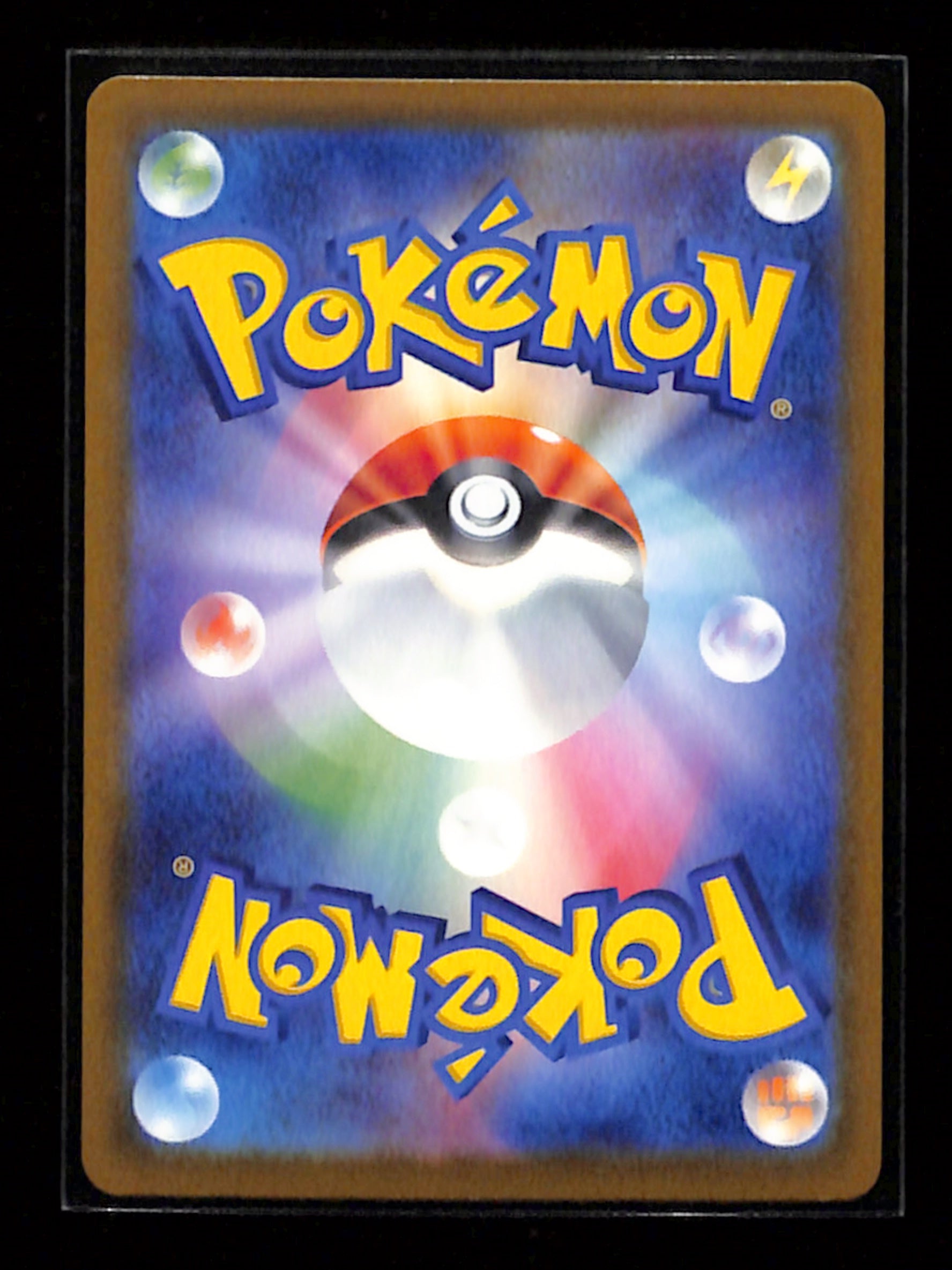 m-44 Iono's Bellibolt ex 236/193 SAR Mega Dream ex Japanese