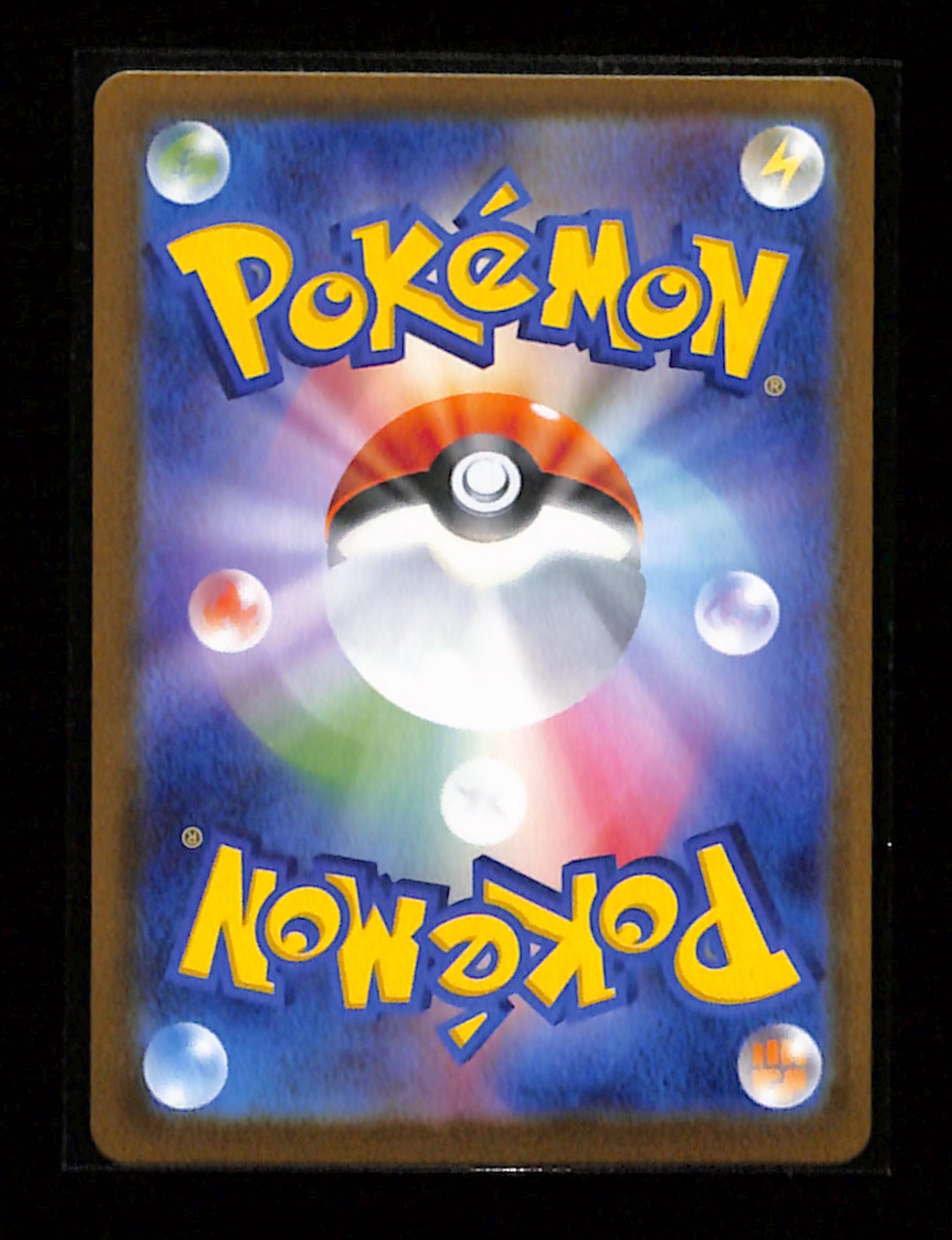 m-48 Hydreigon ex SAR 171/086 White Flare sv11w