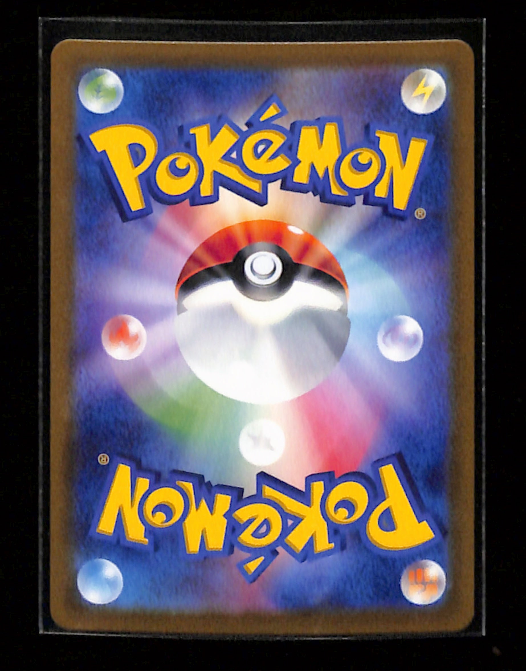 m-50 Hydreigon ex SAR 133/106 sv8 Super Electric Breaker Pokemon Card Japanese