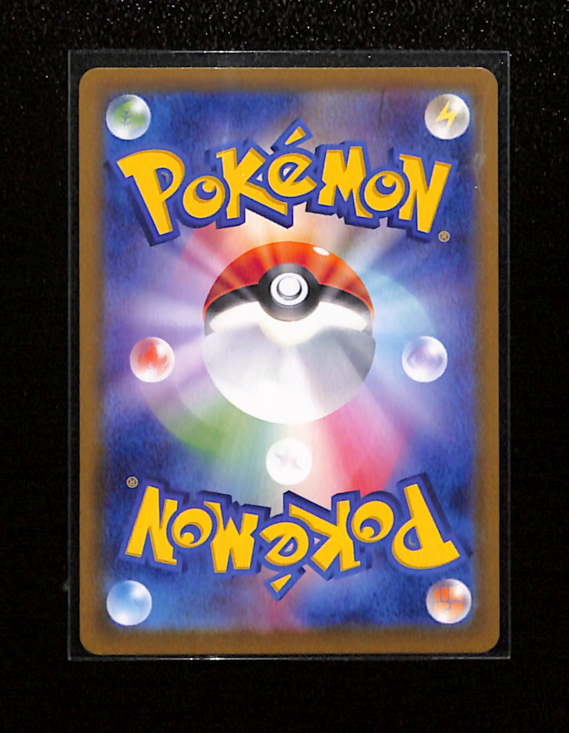 m-53-Eevee Ex 224/187 Pokemon Japanese Terastal Festival