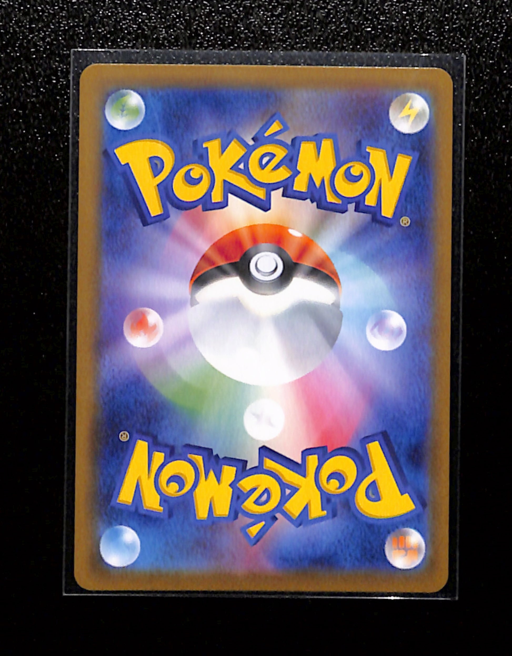 m-54-Mightyena Pokemon Card Japanese 753/742 AR MC Start Deck 100