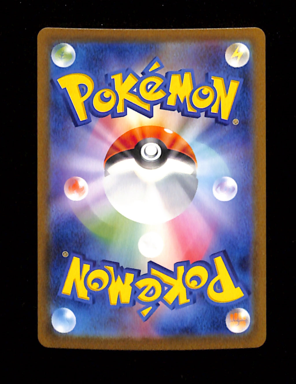 m-74 Venusaur EX 200/165 SAR Pokemon Japanese Scarlet & Violet 151