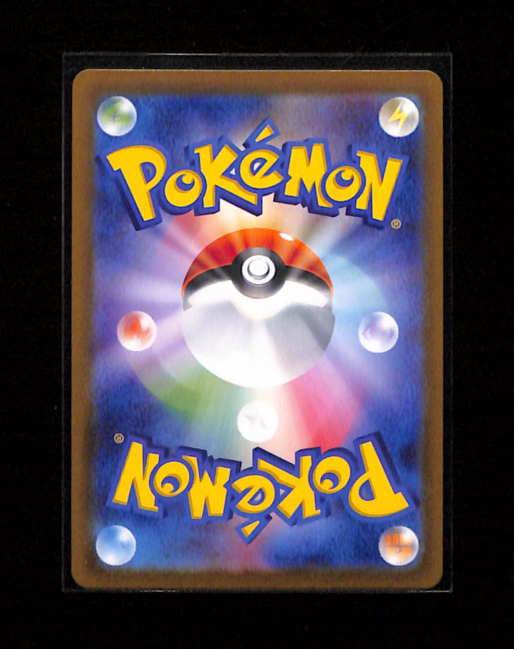 m-79 Pikachu 120/SV-P PROMO Yokohama World Championships Pokemon Card Japanese