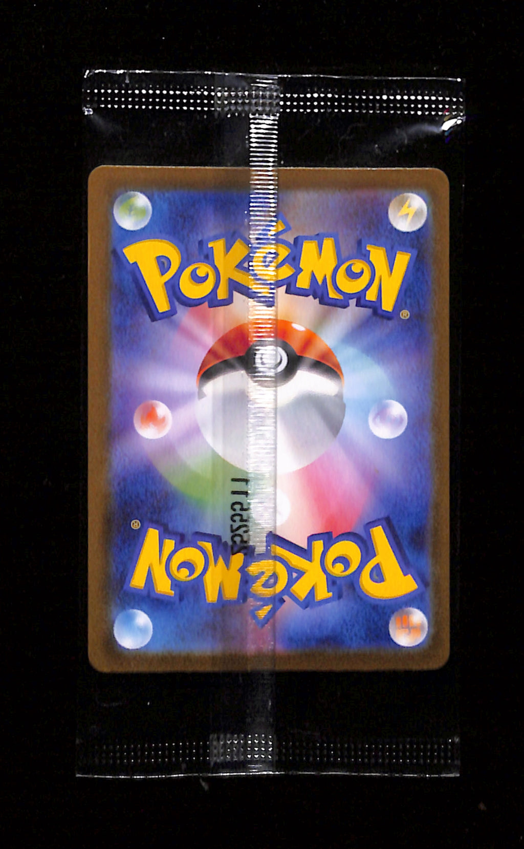 m-87 Tohoku Pikachu 260/SV-P Promo Pokemon Center Tohoku's Japanese Card Sealed