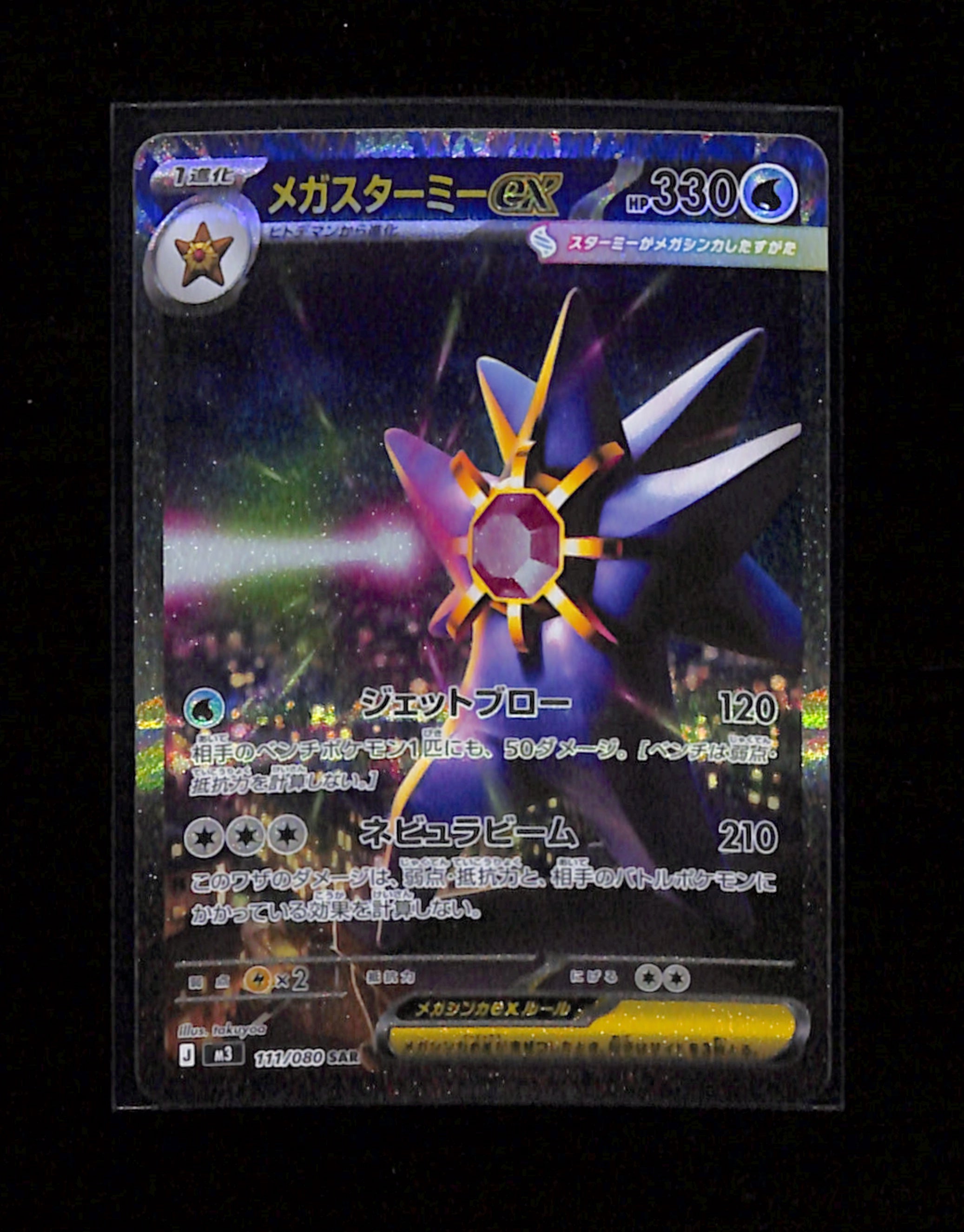 Modern – Spoon TCG