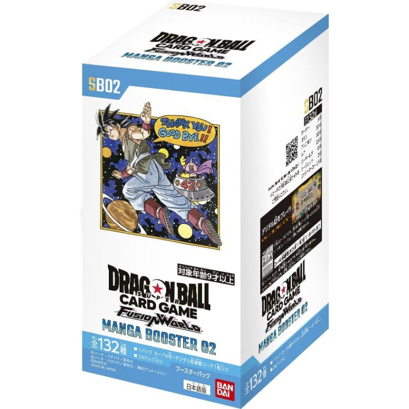 [SB02] Manga Booster 02 - Dragon Ball Super Card Game Fusion World Japanese Booster Box