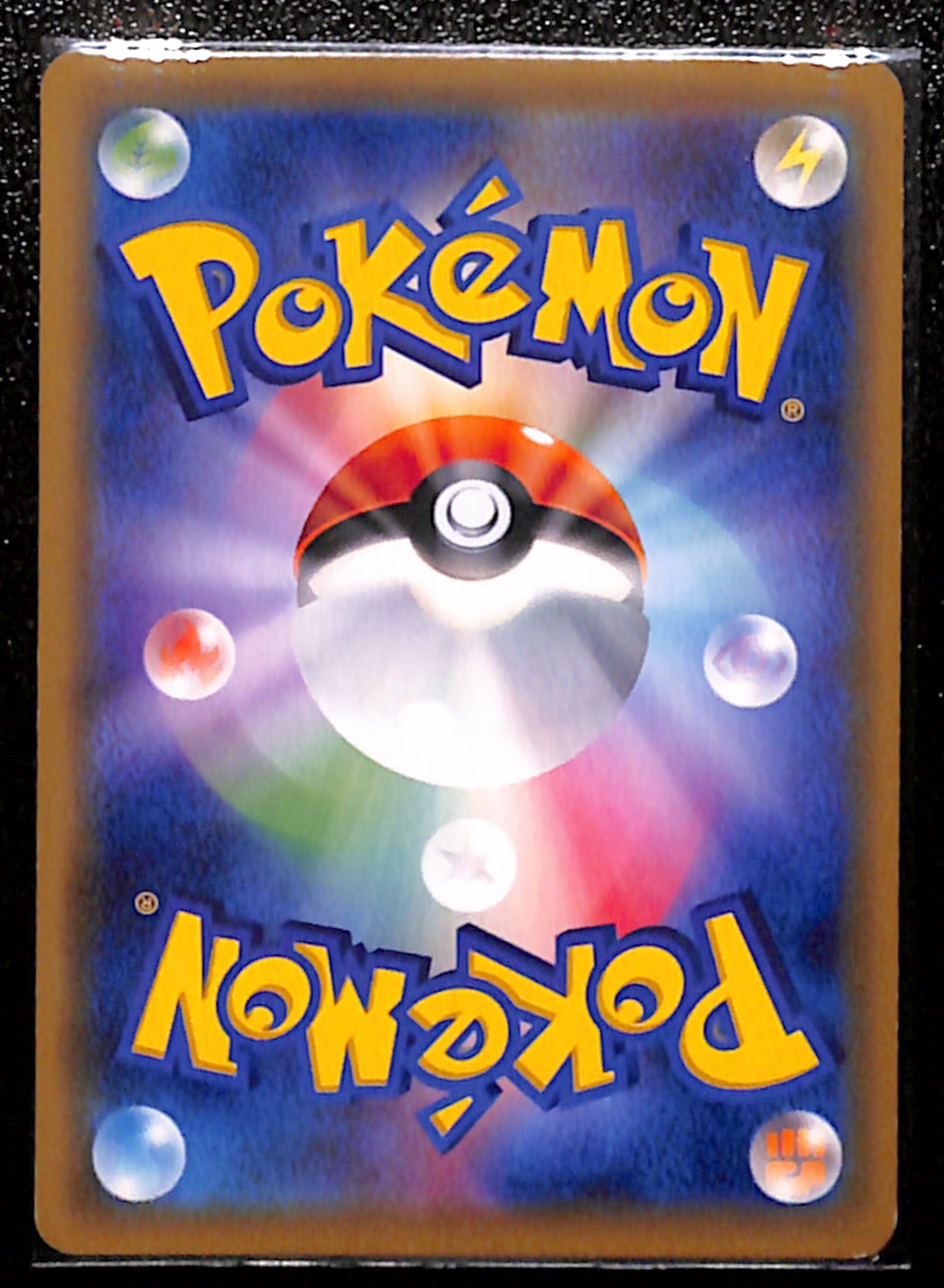 s-1-Blastoise & Piplup GX SR 069/064 SM11a Japanese