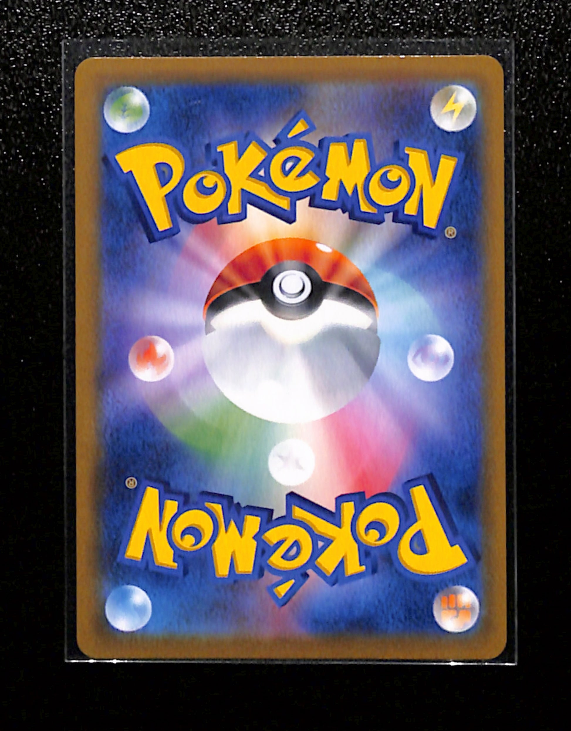 s-104 Pikachu VMAX 223/184 Pokemon Japanese VMAX Climax