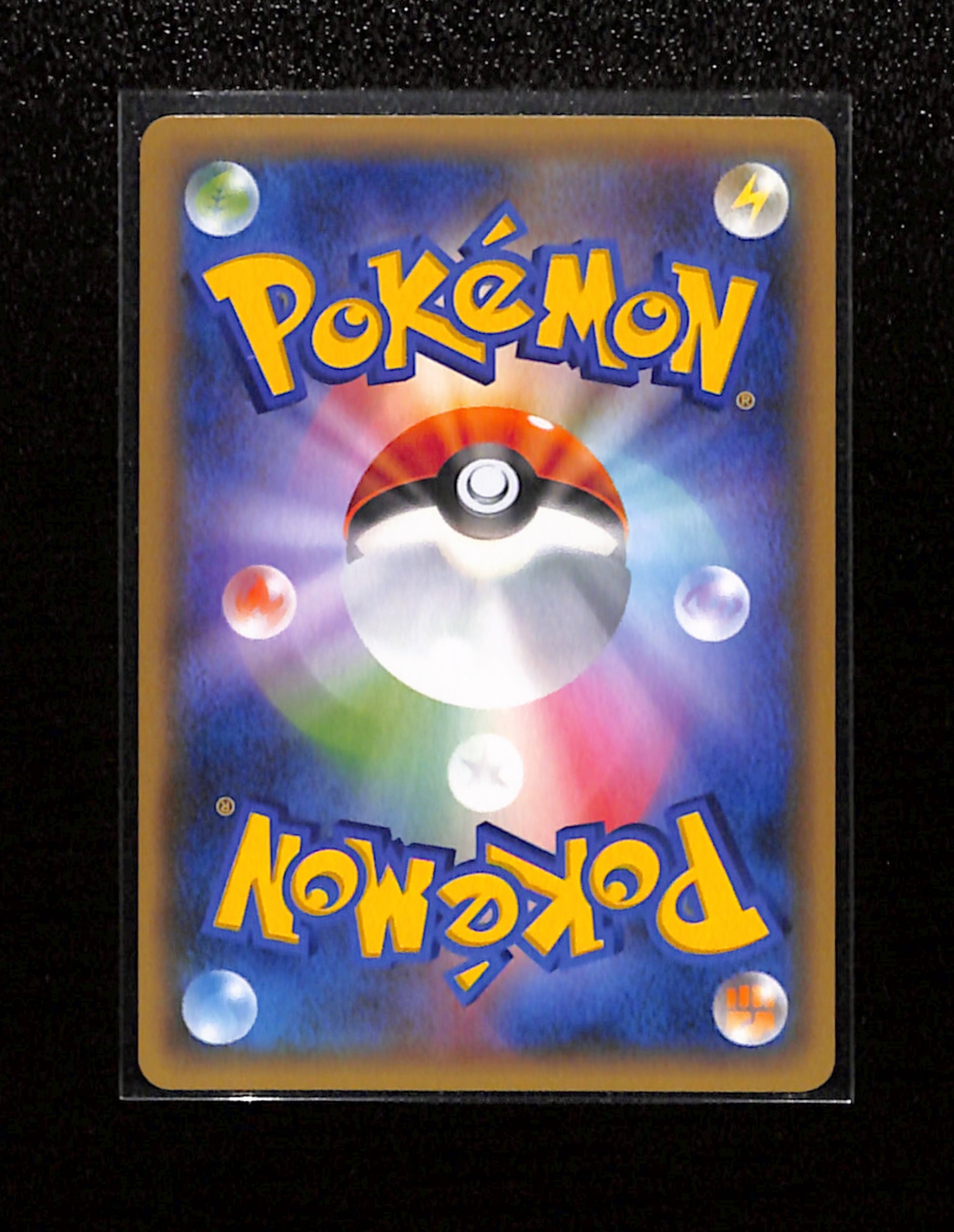 s-125 Reshiram 020/025 S8a-P 25th Anniversary PROMO - Pokemon Card Japanese