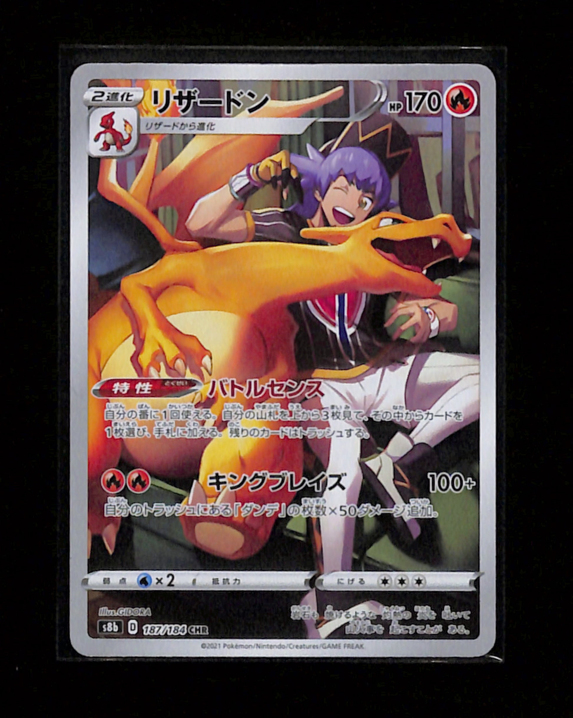 leon's charizard pokemon card s-133 Charizard Pokemon card Japanese 187/184 CHR S8b VMAX Climax – Spoon TCG