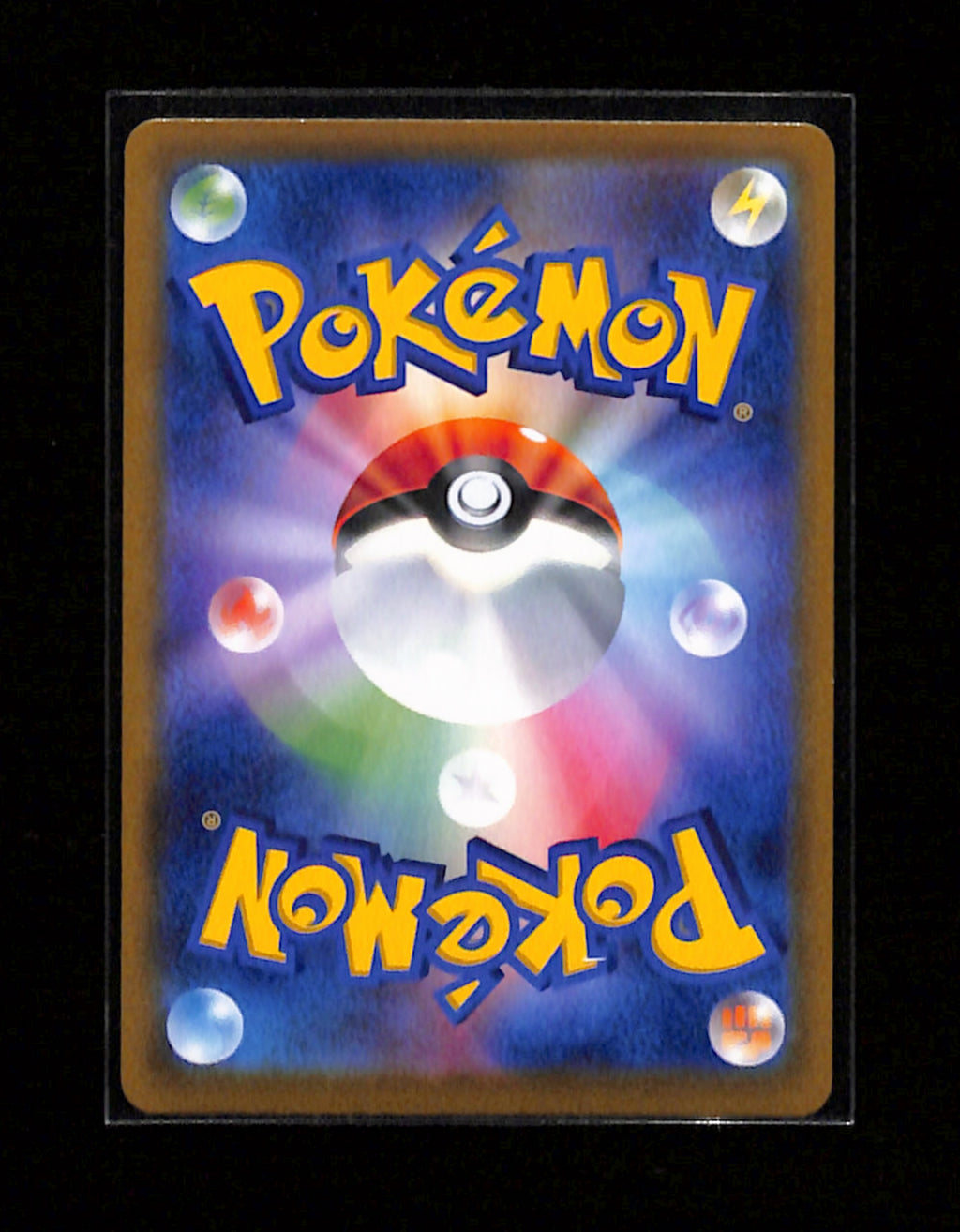s-133 Charizard Pokemon card Japanese 187/184 CHR S8b VMAX Climax
