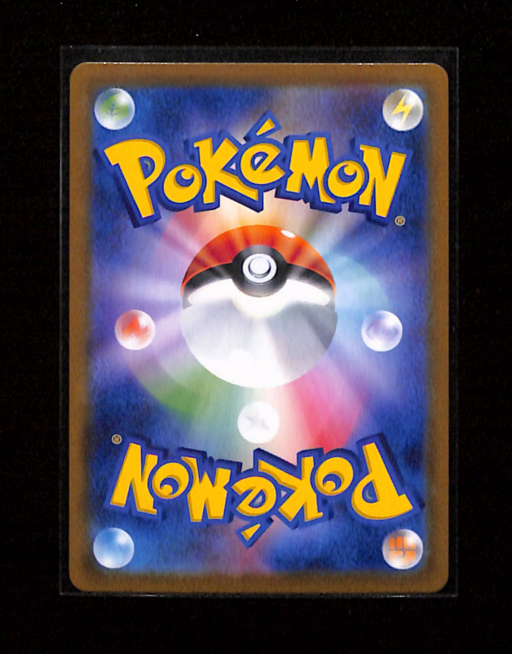 s-134 Charizard Pokemon card Japanese 187/184 CHR S8b VMAX Climax