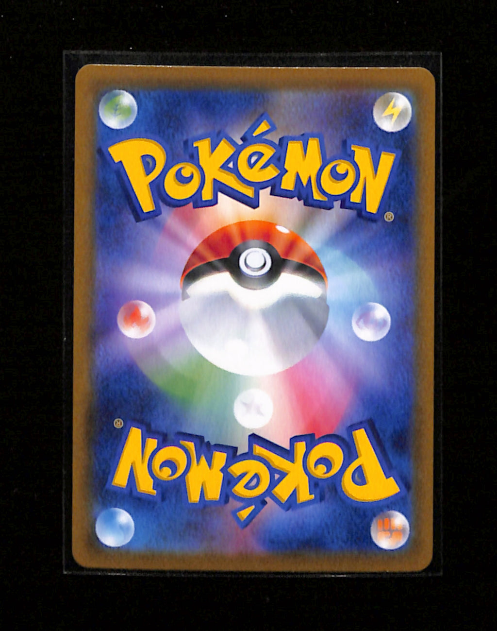 s-135 Charizard Pokemon card Japanese 187/184 CHR S8b VMAX Climax