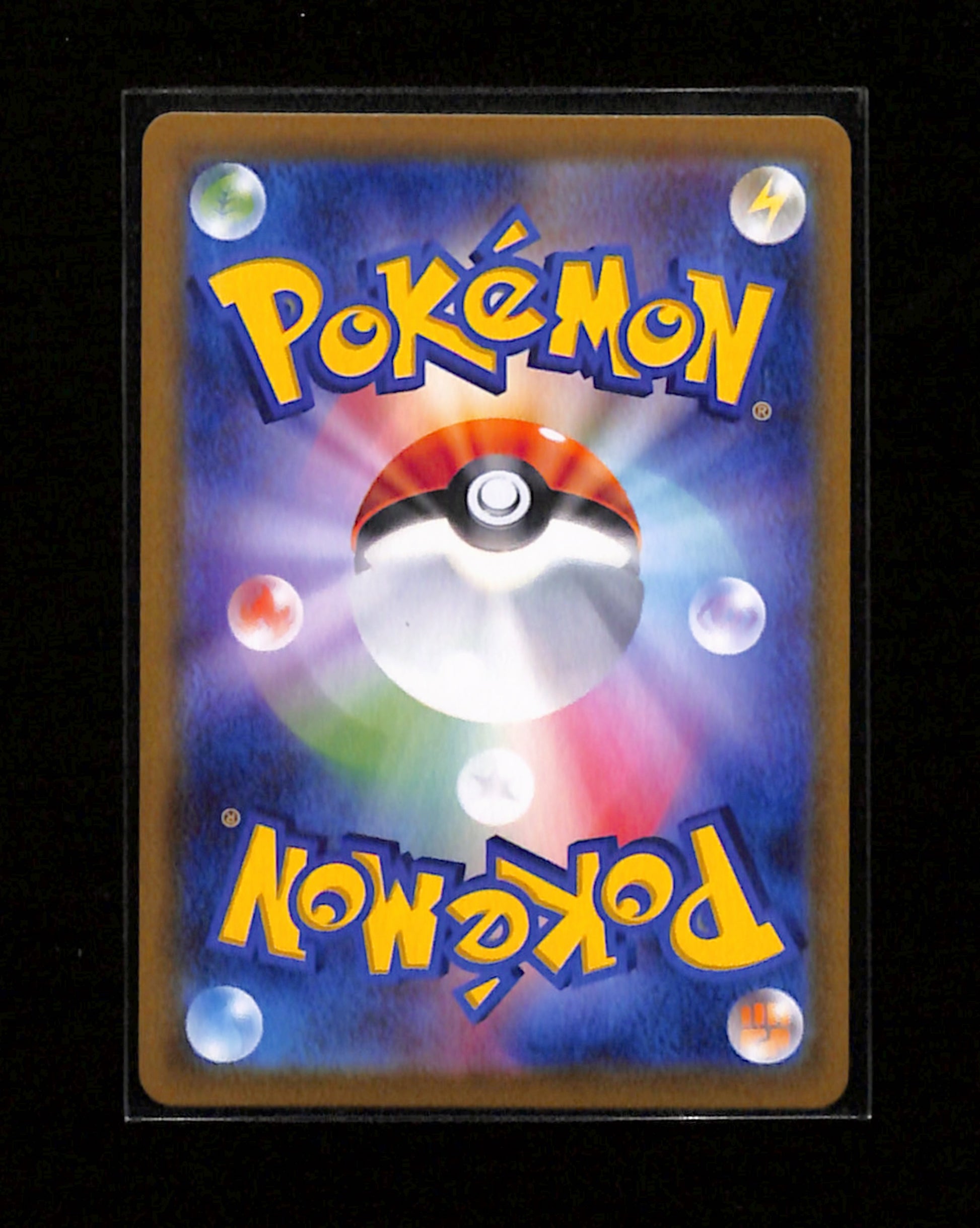 s-137 Charizard Pokemon card Japanese 187/184 CHR S8b VMAX Climax