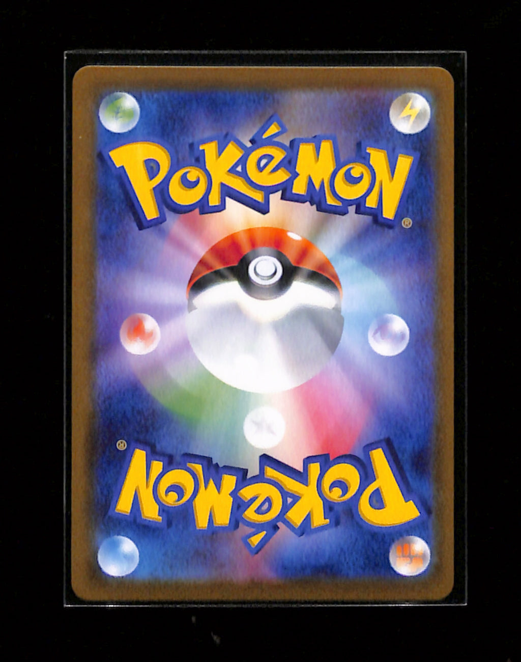 s-140 Charizard Pokemon card Japanese 187/184 CHR S8b VMAX Climax