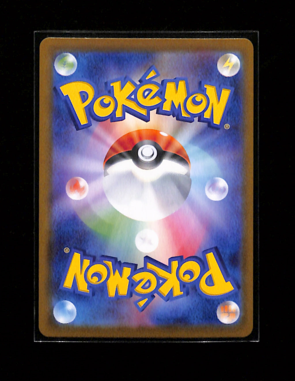 s-145 Charizard Pokemon card Japanese 187/184 CHR S8b VMAX Climax