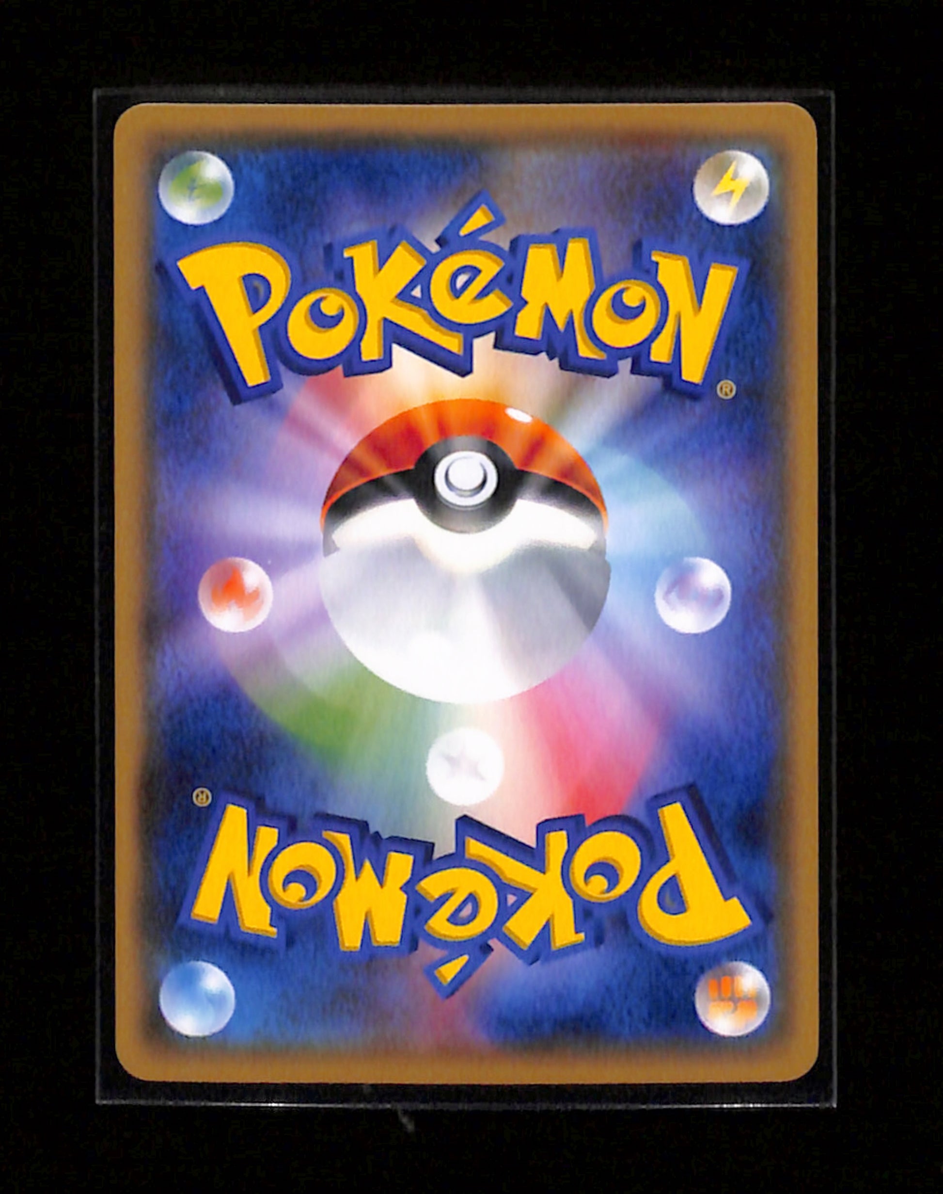s-152 Latias 256/SM-P Promo Sun & Moon Pokemon Japanese
