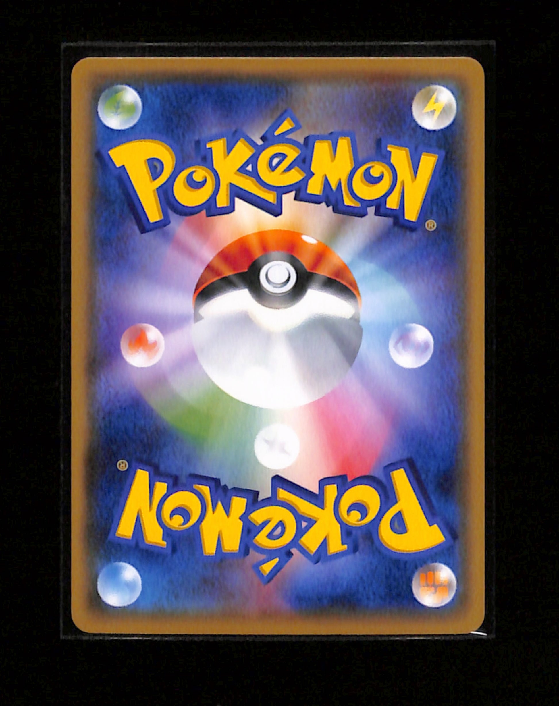 s-154 Latias 256/SM-P Promo Sun & Moon Pokemon Japanese