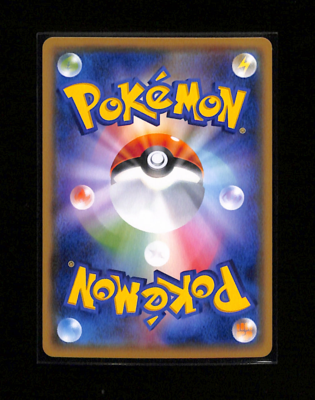 s-155 Latias 256/SM-P Promo Sun & Moon Pokemon Japanese